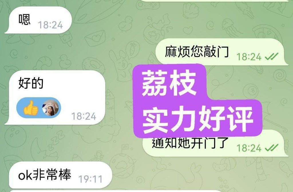 03年大三清纯学生荔枝Lychee粉粉嫩嫩学生妹妹9032 作者:伦敦W2VIP 帖子ID:4905 