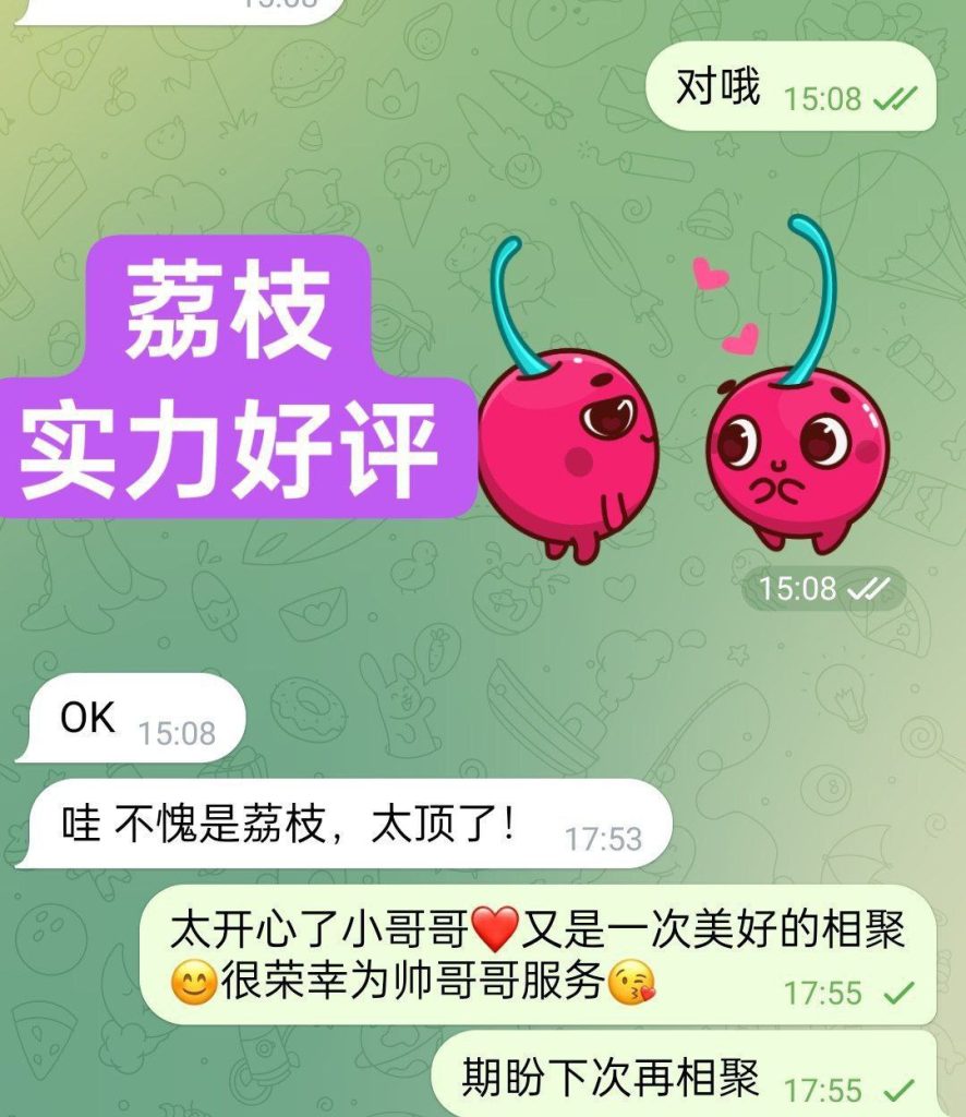 03年大三清纯学生荔枝Lychee粉粉嫩嫩学生妹妹8994 作者:伦敦W2VIP 帖子ID:4905 