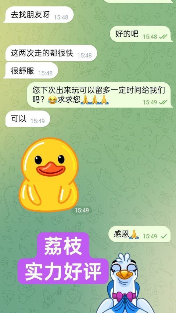 03年大三清纯学生荔枝Lychee粉粉嫩嫩学生妹妹8679 作者:伦敦W2VIP 帖子ID:4905 
