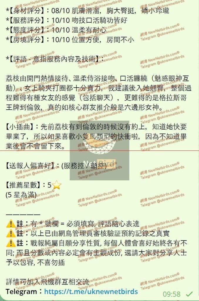 03年大三清纯学生荔枝Lychee粉粉嫩嫩学生妹妹8749 作者:伦敦W2VIP 帖子ID:4905 