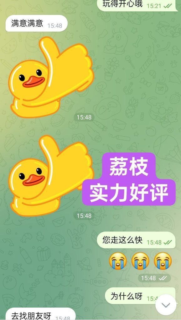 03年大三清纯学生荔枝Lychee粉粉嫩嫩学生妹妹5813 作者:伦敦W2VIP 帖子ID:4905 
