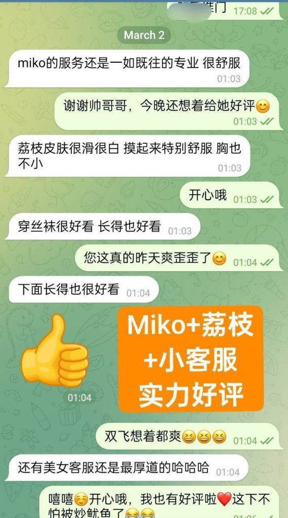 03年大三清纯学生荔枝Lychee粉粉嫩嫩学生妹妹9953 作者:伦敦W2VIP 帖子ID:4905 