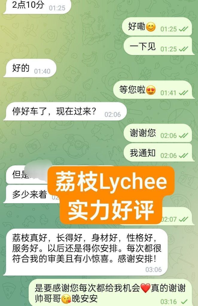 03年大三清纯学生荔枝Lychee粉粉嫩嫩学生妹妹1238 作者:伦敦W2VIP 帖子ID:4905 