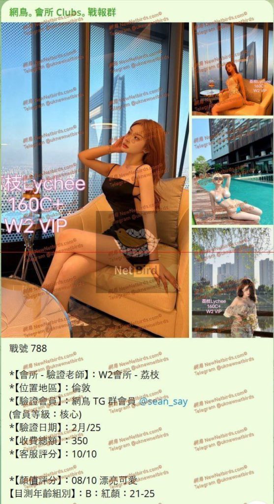 03年大三清纯学生荔枝Lychee粉粉嫩嫩学生妹妹9198 作者:伦敦W2VIP 帖子ID:4905 