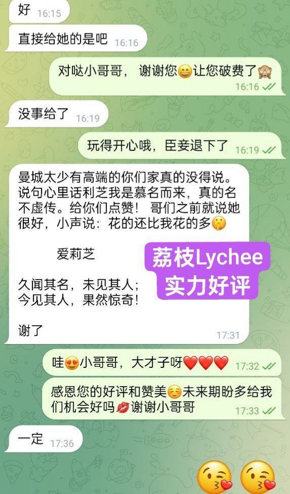 03年大三清纯学生荔枝Lychee粉粉嫩嫩学生妹妹461 作者:伦敦W2VIP 帖子ID:4905 