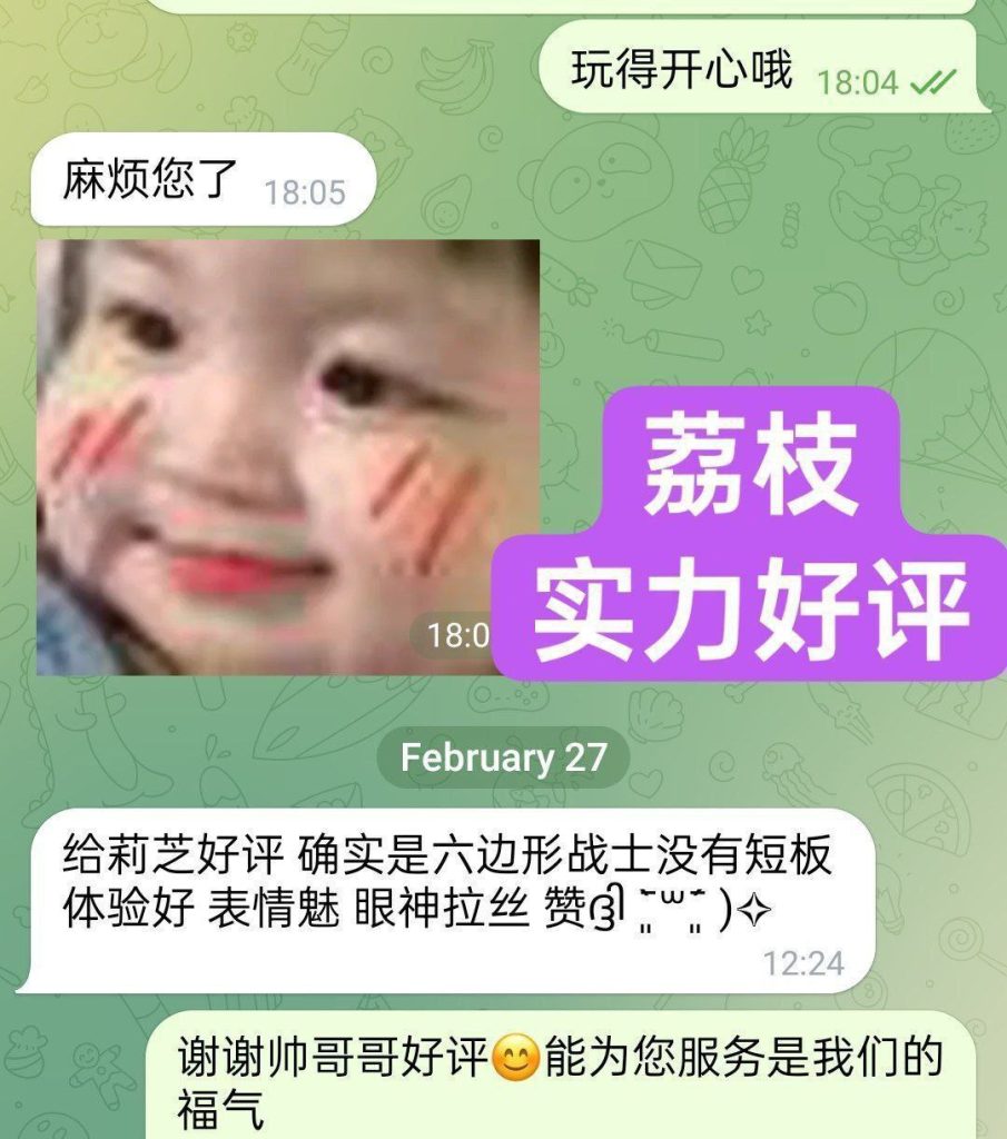 03年大三清纯学生荔枝Lychee粉粉嫩嫩学生妹妹2661 作者:伦敦W2VIP 帖子ID:4905 