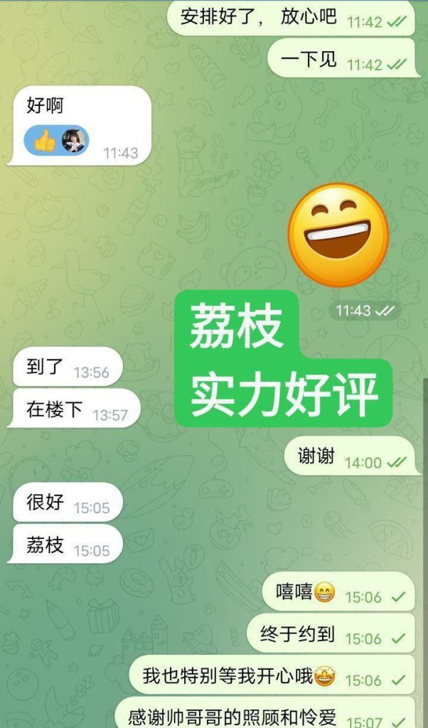 03年大三清纯学生荔枝Lychee粉粉嫩嫩学生妹妹532 作者:伦敦W2VIP 帖子ID:4905 