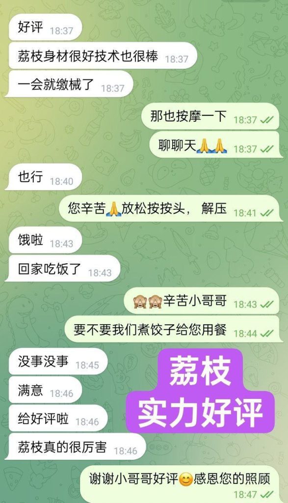 03年大三清纯学生荔枝Lychee粉粉嫩嫩学生妹妹6884 作者:伦敦W2VIP 帖子ID:4905 