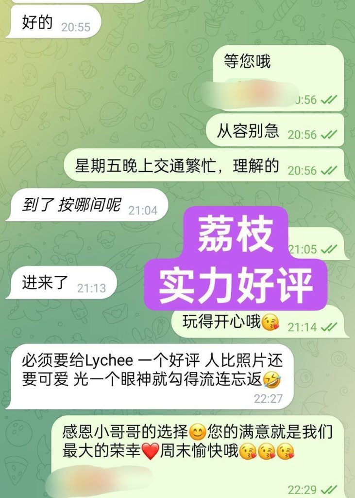 03年大三清纯学生荔枝Lychee粉粉嫩嫩学生妹妹9728 作者:伦敦W2VIP 帖子ID:4905 