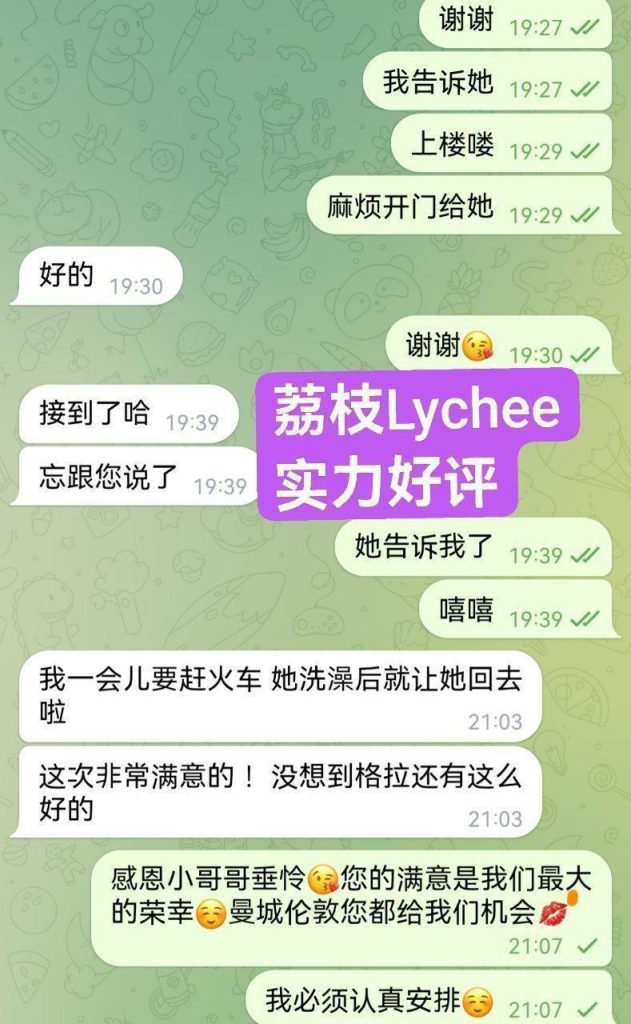 03年大三清纯学生荔枝Lychee粉粉嫩嫩学生妹妹2977 作者:伦敦W2VIP 帖子ID:4905 