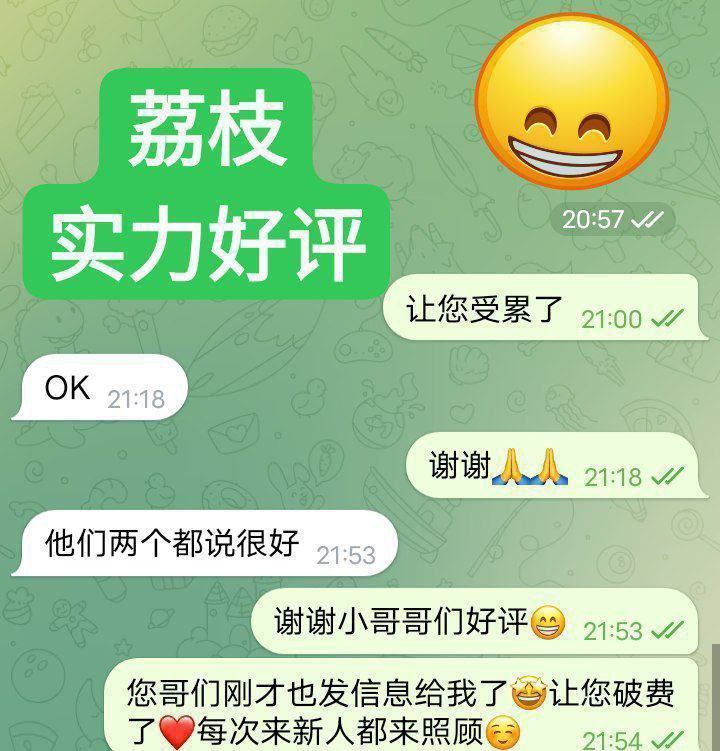 03年大三清纯学生荔枝Lychee粉粉嫩嫩学生妹妹5964 作者:伦敦W2VIP 帖子ID:4905 