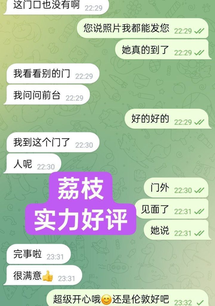 03年大三清纯学生荔枝Lychee粉粉嫩嫩学生妹妹2582 作者:伦敦W2VIP 帖子ID:4905 
