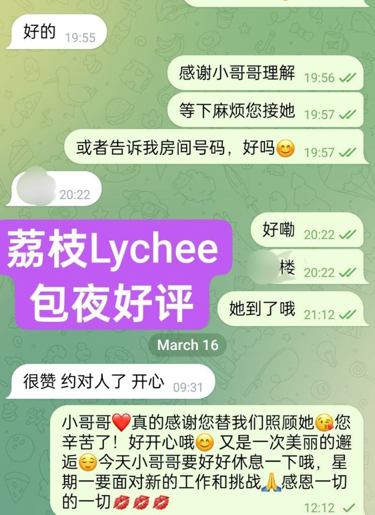 03年大三清纯学生荔枝Lychee粉粉嫩嫩学生妹妹9493 作者:伦敦W2VIP 帖子ID:4905 