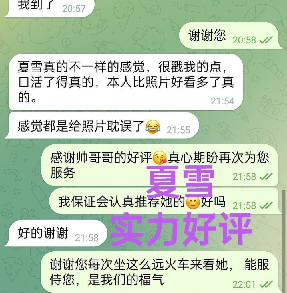 夏雪真实大波  ❤️会讲广东话+英语流利❤️  160cm净高D24岁粉乳大波198 作者:伦敦W2VIP 帖子ID:4916 