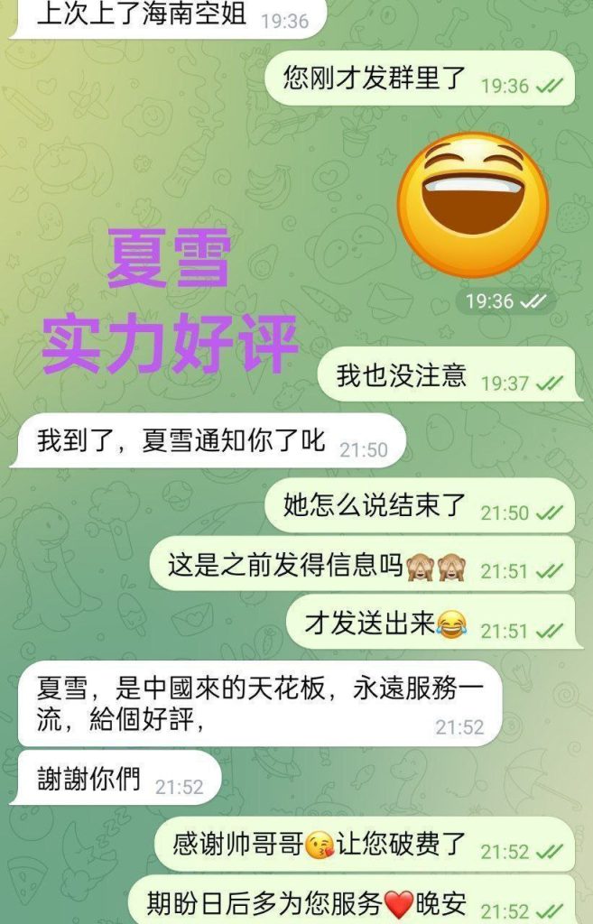 夏雪真实大波  ❤️会讲广东话+英语流利❤️  160cm净高D24岁粉乳大波8378 作者:伦敦W2VIP 帖子ID:4916 