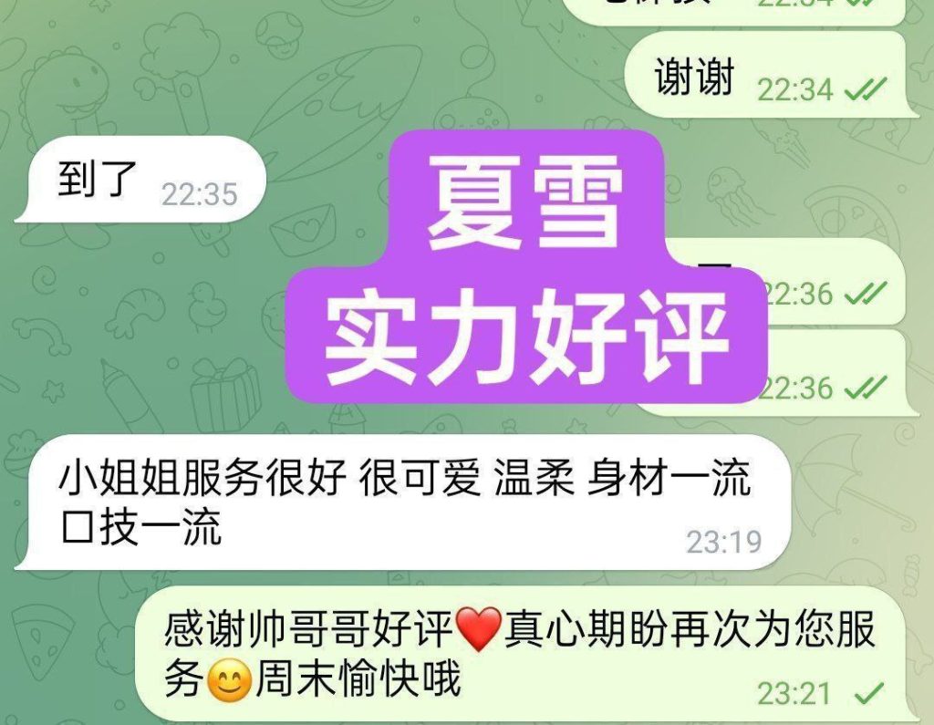 夏雪真实大波  ❤️会讲广东话+英语流利❤️  160cm净高D24岁粉乳大波1144 作者:伦敦W2VIP 帖子ID:4916 