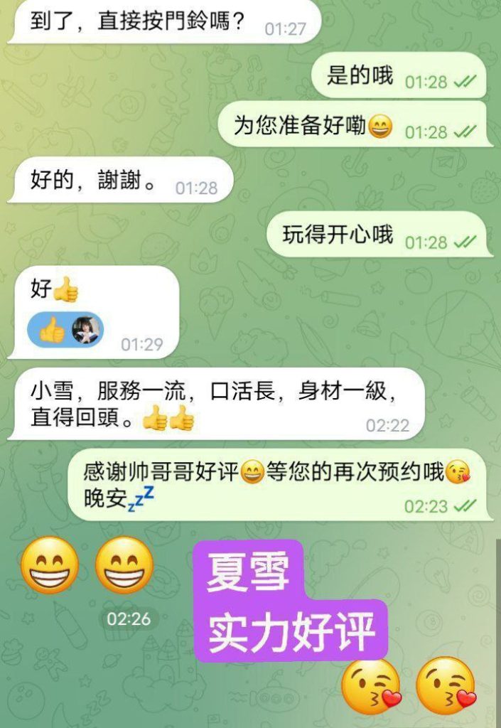 夏雪真实大波  ❤️会讲广东话+英语流利❤️  160cm净高D24岁粉乳大波6008 作者:伦敦W2VIP 帖子ID:4916 