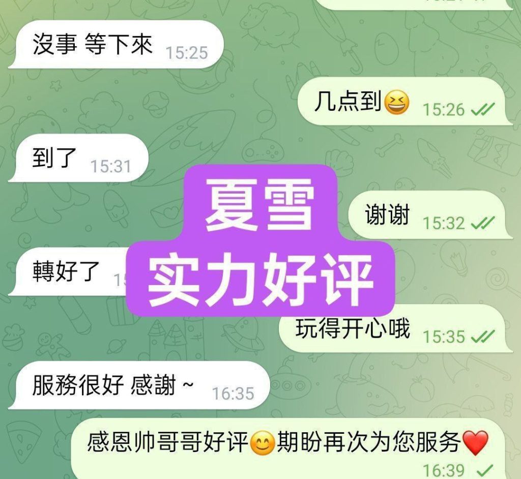 夏雪真实大波  ❤️会讲广东话+英语流利❤️  160cm净高D24岁粉乳大波3763 作者:伦敦W2VIP 帖子ID:4916 