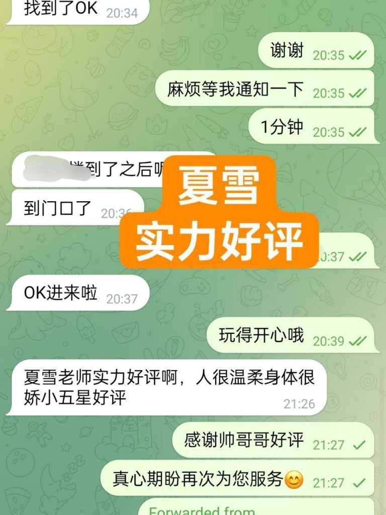 夏雪真实大波  ❤️会讲广东话+英语流利❤️  160cm净高D24岁粉乳大波6343 作者:伦敦W2VIP 帖子ID:4916 