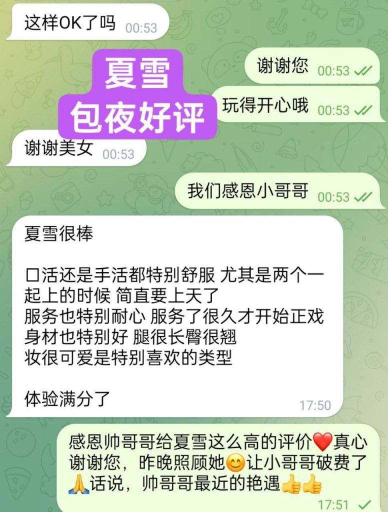 夏雪真实大波  ❤️会讲广东话+英语流利❤️  160cm净高D24岁粉乳大波9015 作者:伦敦W2VIP 帖子ID:4916 