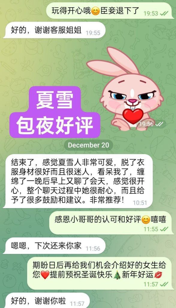 夏雪真实大波  ❤️会讲广东话+英语流利❤️  160cm净高D24岁粉乳大波7947 作者:伦敦W2VIP 帖子ID:4916 