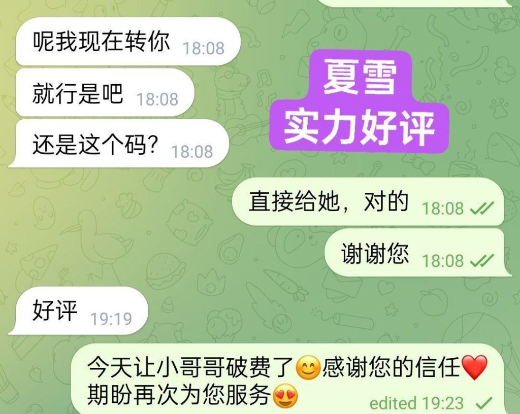 夏雪真实大波  ❤️会讲广东话+英语流利❤️  160cm净高D24岁粉乳大波1565 作者:伦敦W2VIP 帖子ID:4916 