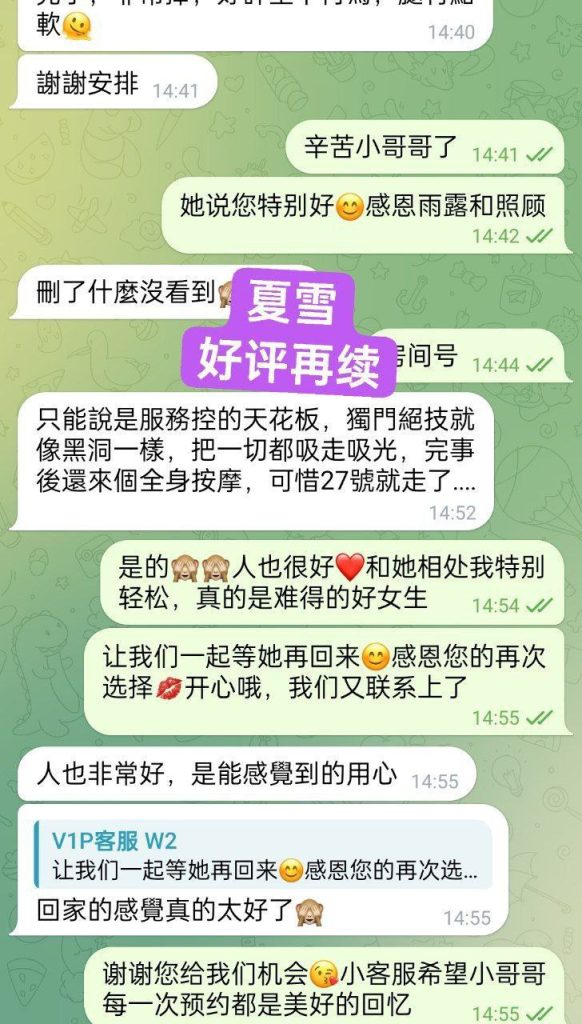 夏雪真实大波  ❤️会讲广东话+英语流利❤️  160cm净高D24岁粉乳大波2500 作者:伦敦W2VIP 帖子ID:4916 