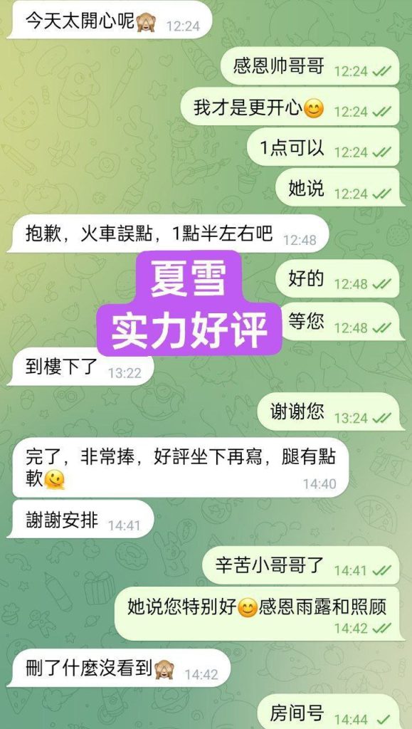 夏雪真实大波  ❤️会讲广东话+英语流利❤️  160cm净高D24岁粉乳大波7454 作者:伦敦W2VIP 帖子ID:4916 