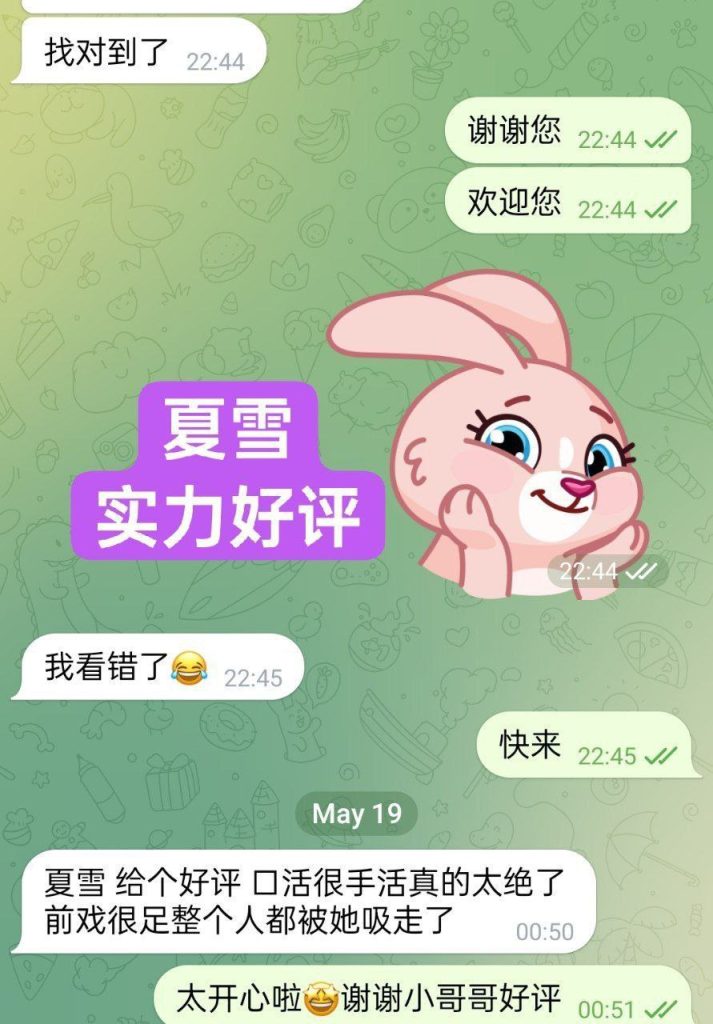 夏雪真实大波  ❤️会讲广东话+英语流利❤️  160cm净高D24岁粉乳大波9364 作者:伦敦W2VIP 帖子ID:4916 