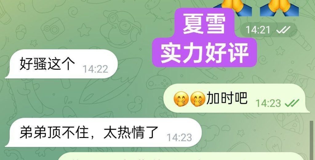 夏雪真实大波  ❤️会讲广东话+英语流利❤️  160cm净高D24岁粉乳大波5470 作者:伦敦W2VIP 帖子ID:4916 