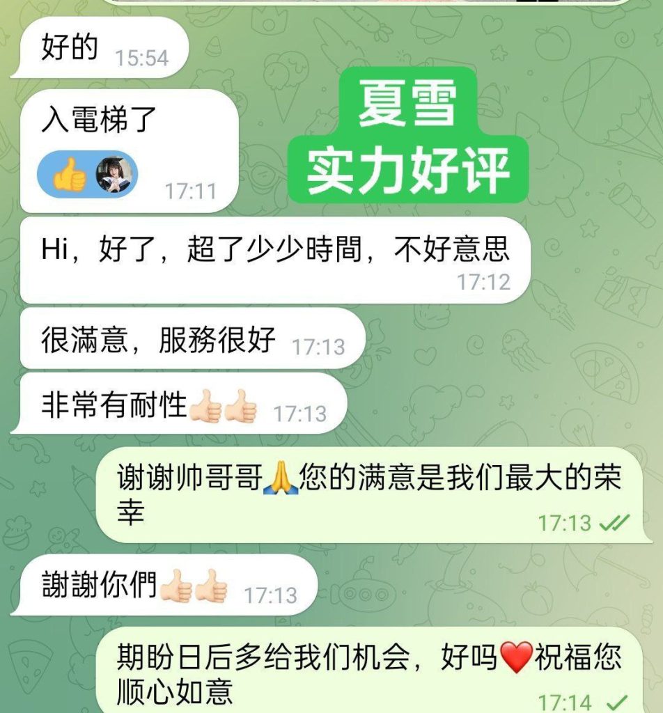 夏雪真实大波  ❤️会讲广东话+英语流利❤️  160cm净高D24岁粉乳大波7093 作者:伦敦W2VIP 帖子ID:4916 