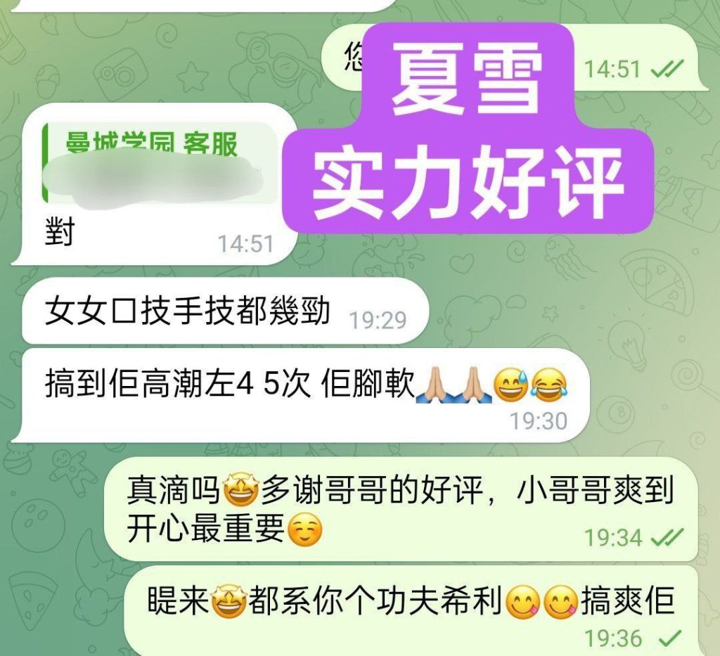 夏雪真实大波  ❤️会讲广东话+英语流利❤️  160cm净高D24岁粉乳大波5314 作者:伦敦W2VIP 帖子ID:4916 