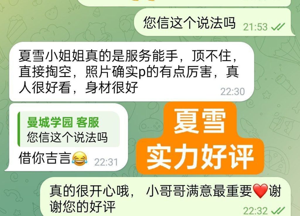 夏雪真实大波  ❤️会讲广东话+英语流利❤️  160cm净高D24岁粉乳大波6111 作者:伦敦W2VIP 帖子ID:4916 