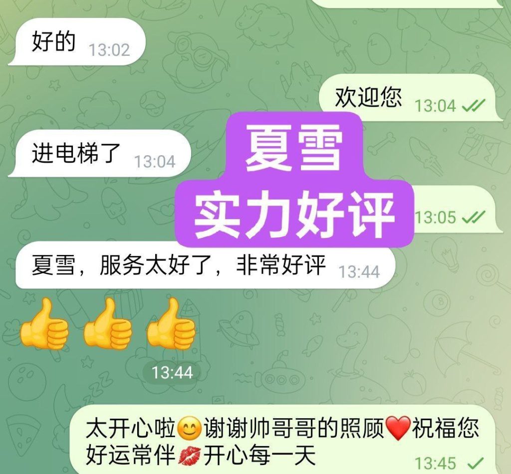 夏雪真实大波  ❤️会讲广东话+英语流利❤️  160cm净高D24岁粉乳大波492 作者:伦敦W2VIP 帖子ID:4916 