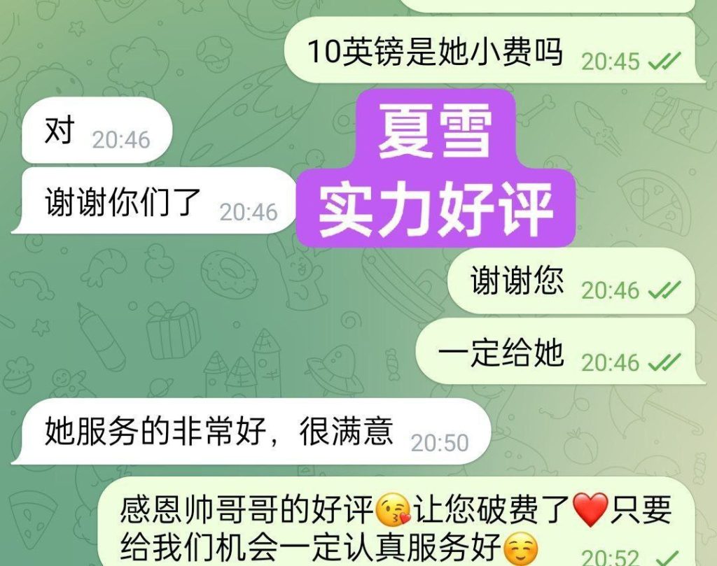 夏雪真实大波  ❤️会讲广东话+英语流利❤️  160cm净高D24岁粉乳大波1628 作者:伦敦W2VIP 帖子ID:4916 
