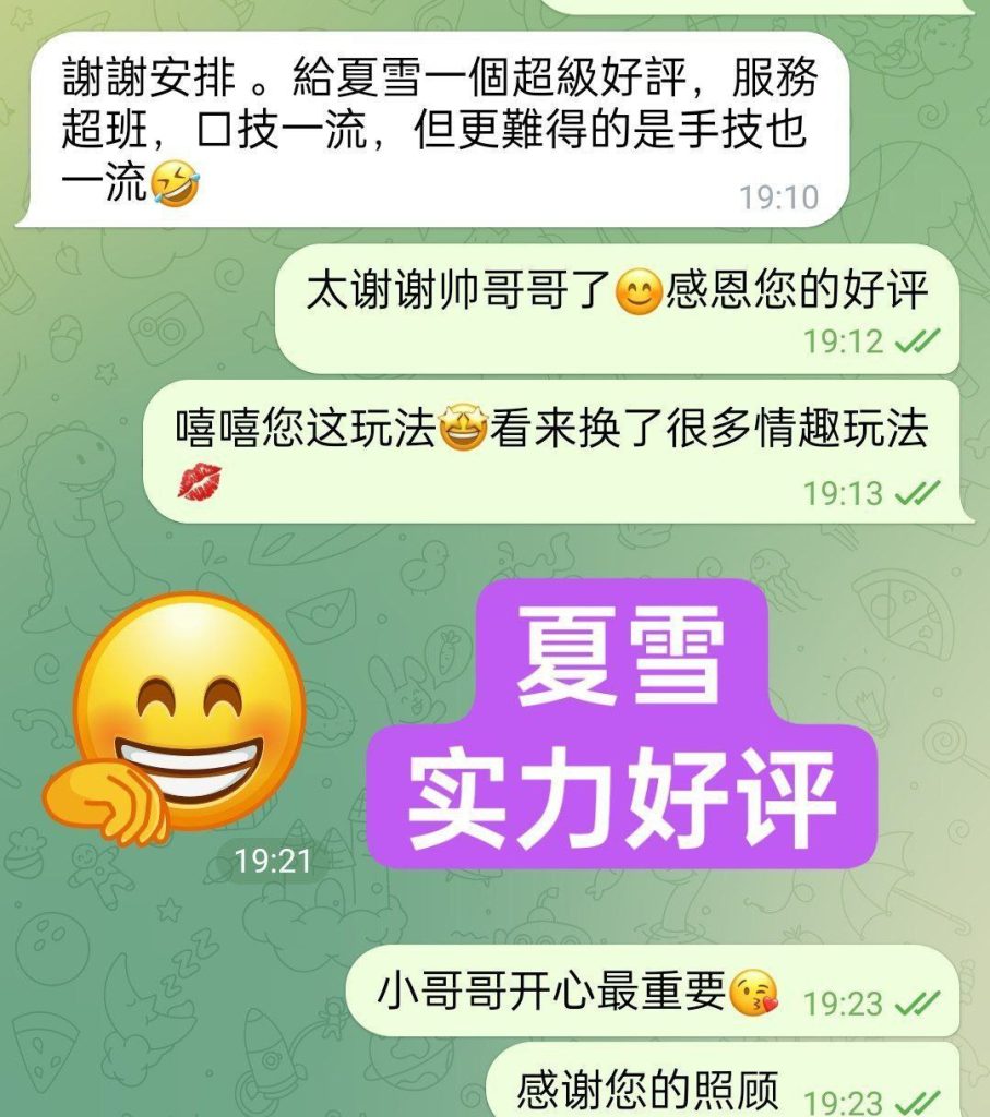 夏雪真实大波  ❤️会讲广东话+英语流利❤️  160cm净高D24岁粉乳大波2802 作者:伦敦W2VIP 帖子ID:4916 