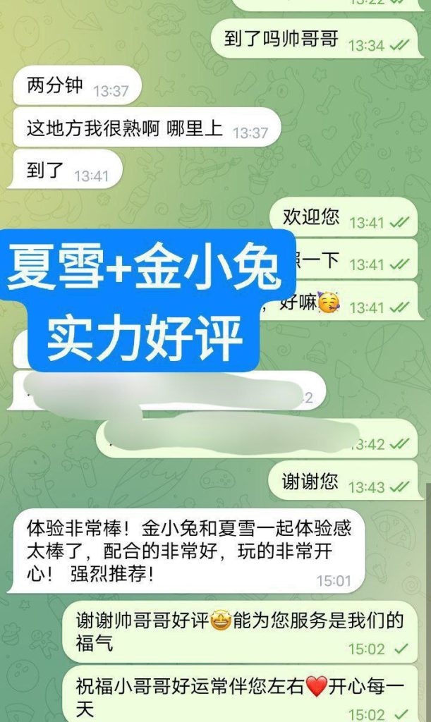 夏雪真实大波  ❤️会讲广东话+英语流利❤️  160cm净高D24岁粉乳大波6238 作者:伦敦W2VIP 帖子ID:4916 