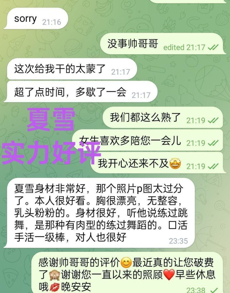夏雪真实大波  ❤️会讲广东话+英语流利❤️  160cm净高D24岁粉乳大波7836 作者:伦敦W2VIP 帖子ID:4916 