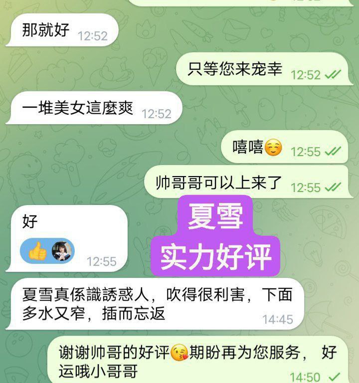 夏雪真实大波  ❤️会讲广东话+英语流利❤️  160cm净高D24岁粉乳大波8162 作者:伦敦W2VIP 帖子ID:4916 
