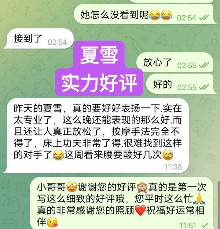 夏雪真实大波  ❤️会讲广东话+英语流利❤️  160cm净高D24岁粉乳大波9645 作者:伦敦W2VIP 帖子ID:4916 