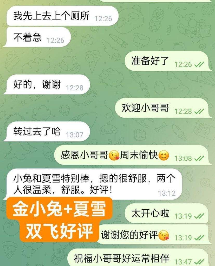 夏雪真实大波  ❤️会讲广东话+英语流利❤️  160cm净高D24岁粉乳大波8992 作者:伦敦W2VIP 帖子ID:4916 
