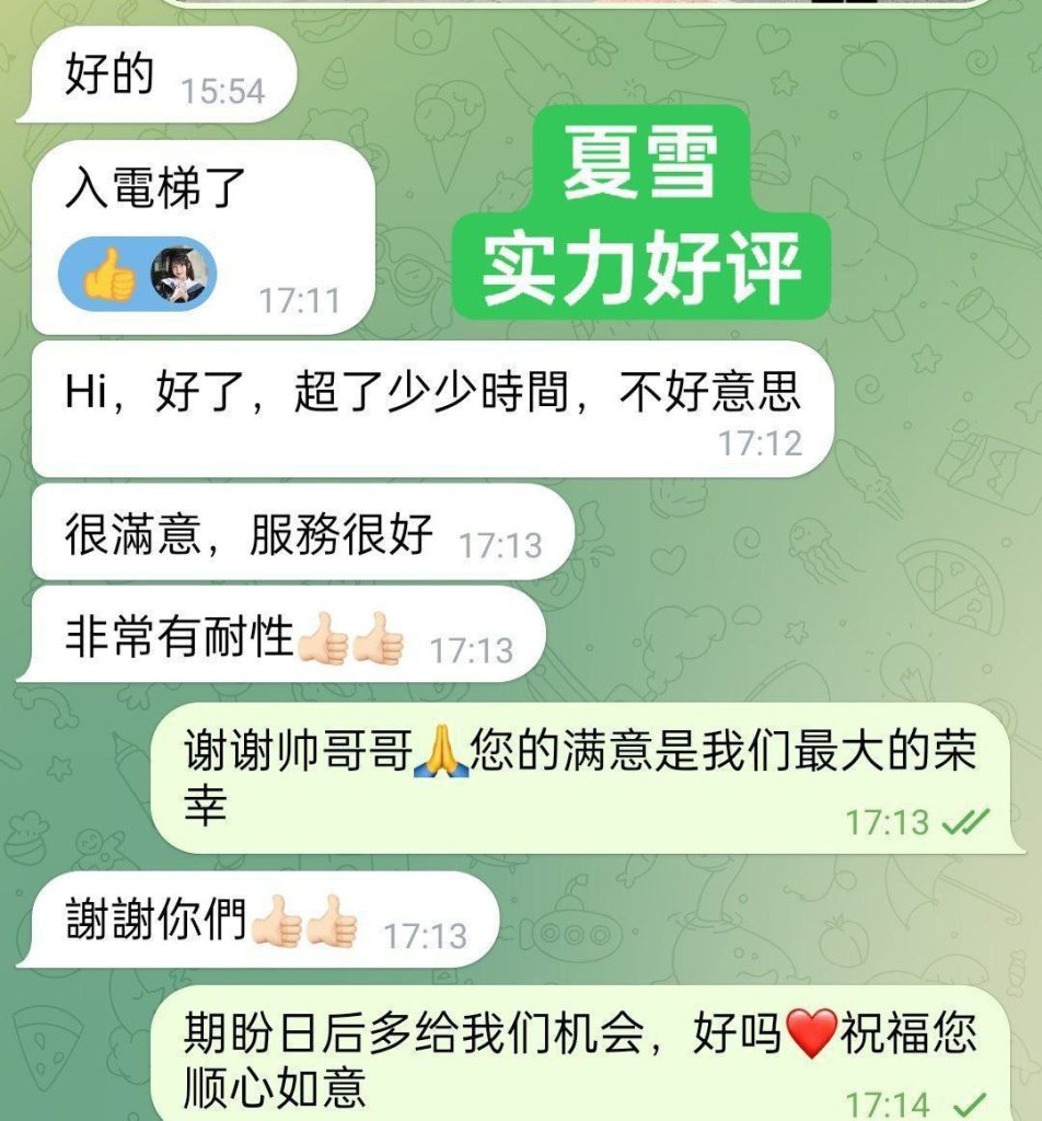 夏雪真实大波  ❤️会讲广东话+英语流利❤️  160cm净高D24岁粉乳大波886 作者:伦敦W2VIP 帖子ID:4916 