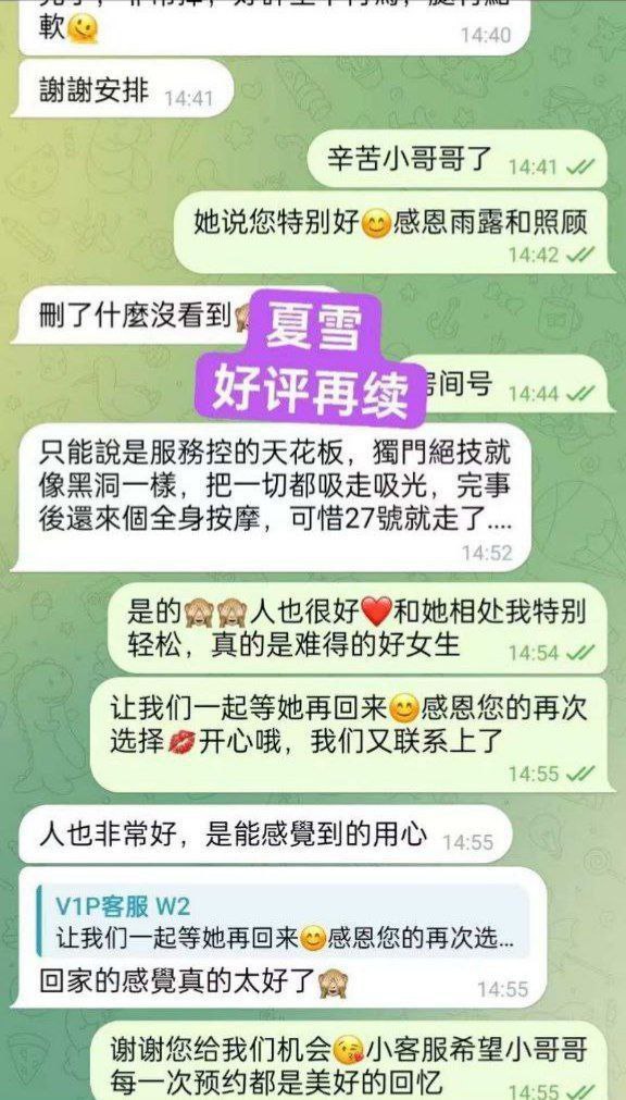 夏雪真实大波  ❤️会讲广东话+英语流利❤️  160cm净高D24岁粉乳大波6386 作者:伦敦W2VIP 帖子ID:4916 