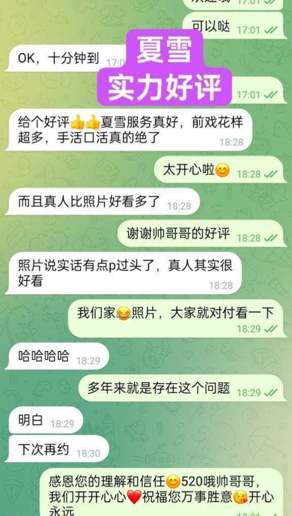 夏雪真实大波  ❤️会讲广东话+英语流利❤️  160cm净高D24岁粉乳大波1811 作者:伦敦W2VIP 帖子ID:4916 