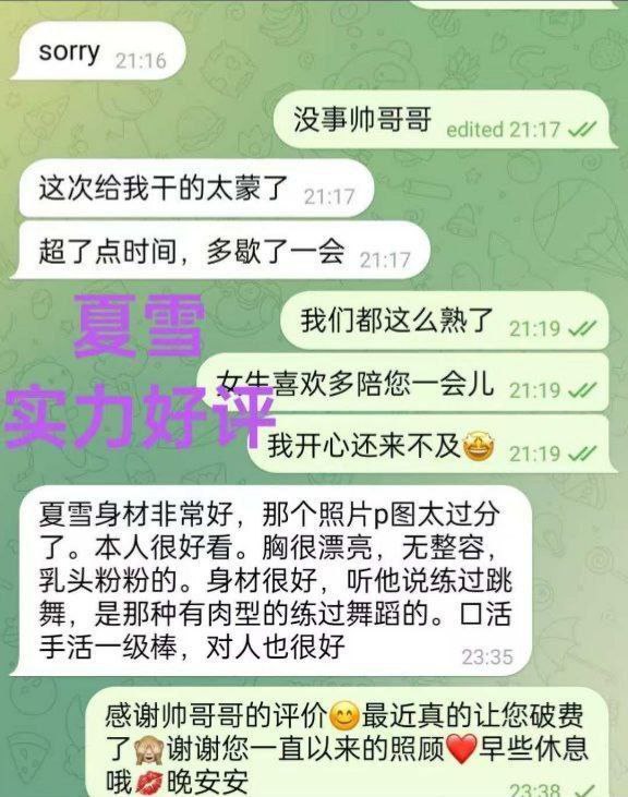 夏雪真实大波  ❤️会讲广东话+英语流利❤️  160cm净高D24岁粉乳大波1352 作者:伦敦W2VIP 帖子ID:4916 