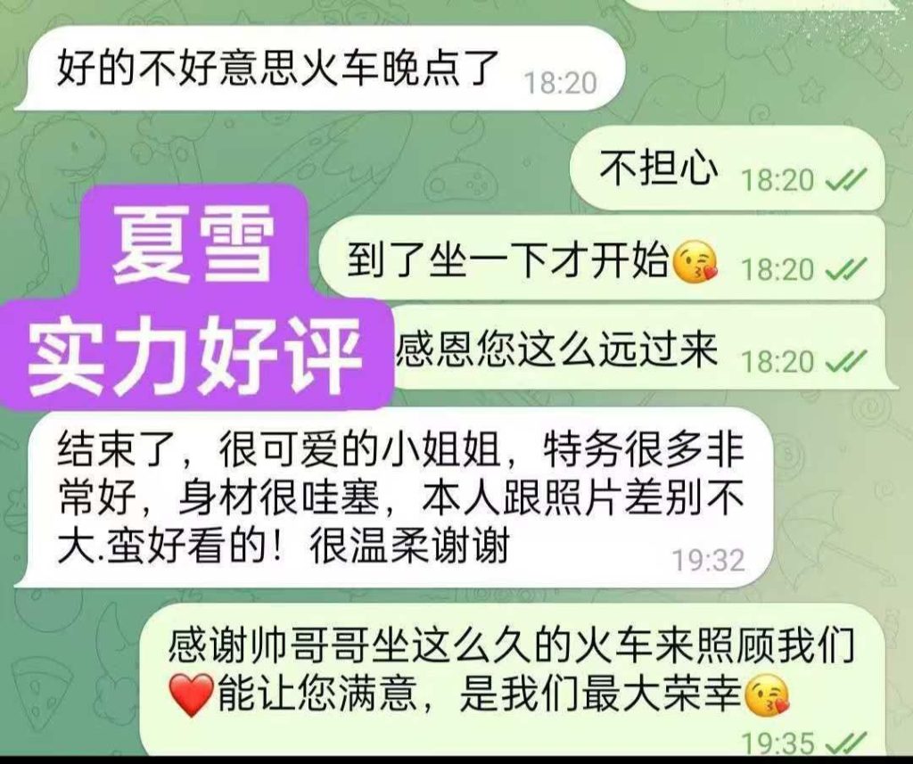 夏雪真实大波  ❤️会讲广东话+英语流利❤️  160cm净高D24岁粉乳大波8073 作者:伦敦W2VIP 帖子ID:4916 