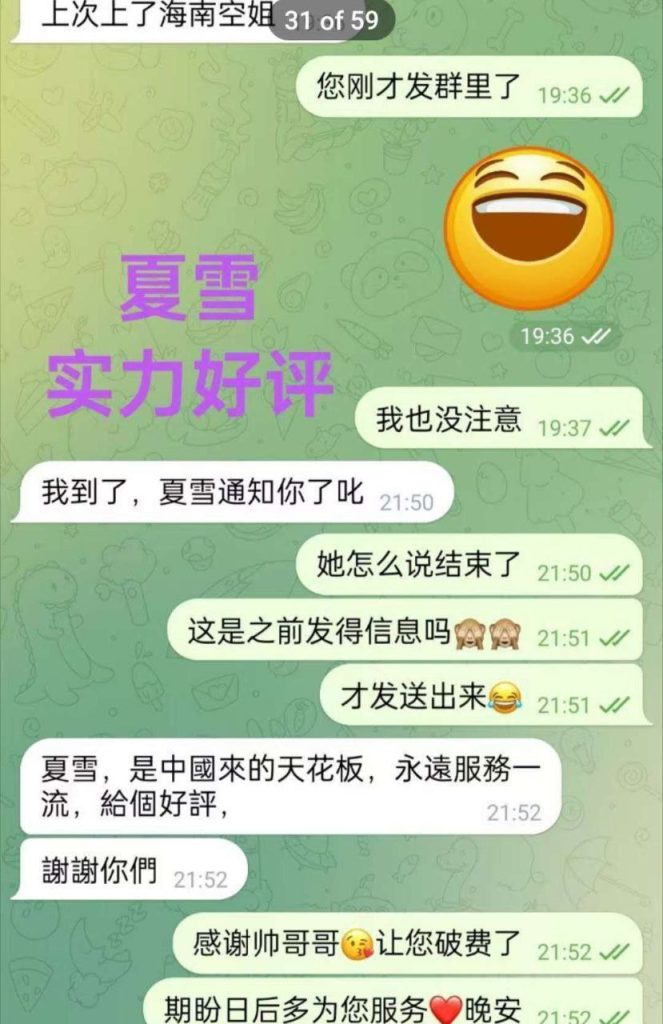 夏雪真实大波  ❤️会讲广东话+英语流利❤️  160cm净高D24岁粉乳大波8273 作者:伦敦W2VIP 帖子ID:4916 