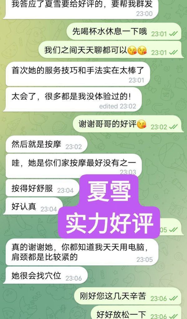 夏雪真实大波  ❤️会讲广东话+英语流利❤️  160cm净高D24岁粉乳大波3018 作者:伦敦W2VIP 帖子ID:4916 