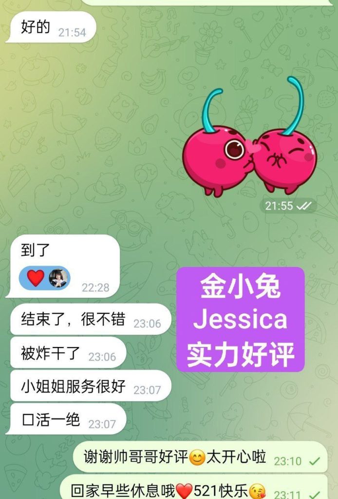 金小兔Jessica170D❤️金牌按摩师❤️推拿师❤️高情商会聊天好评宝宝5215 作者:伦敦W2VIP 帖子ID:4918 