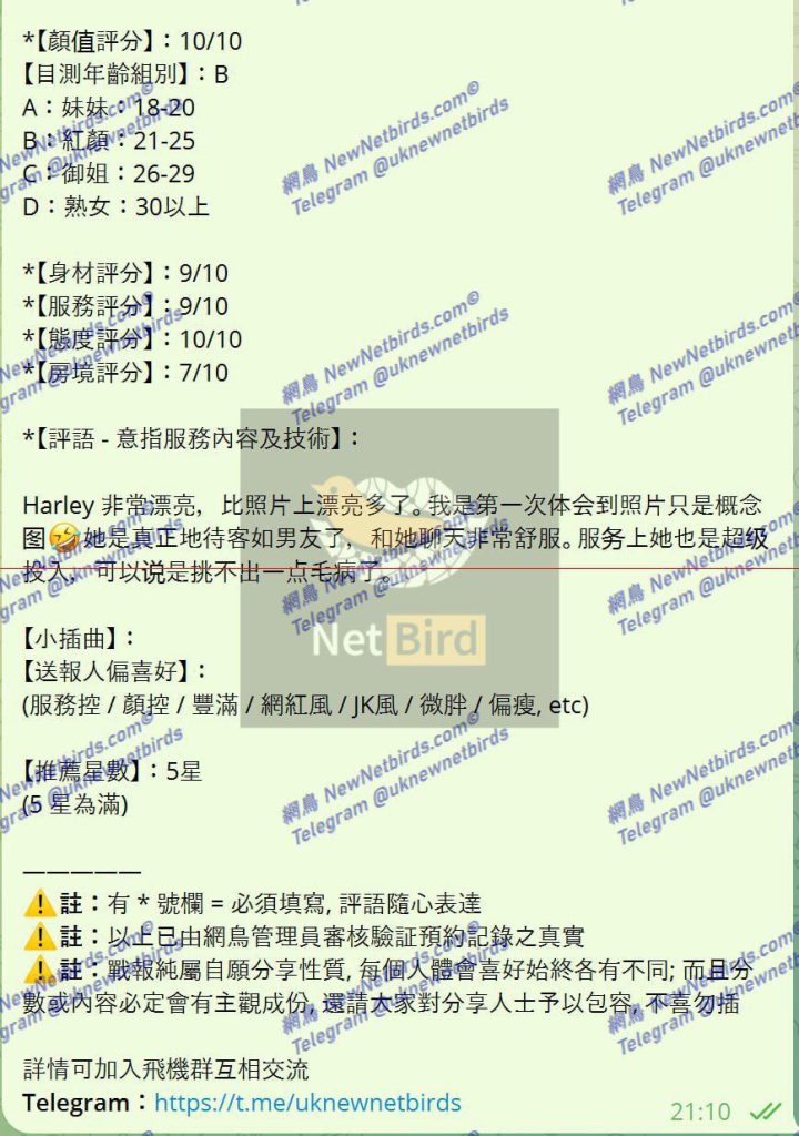 02年纯新人纯兼职170净高Haley好好  澳洲留学生❤️暑假短期开课1340 作者:伦敦W2VIP 帖子ID:4921 